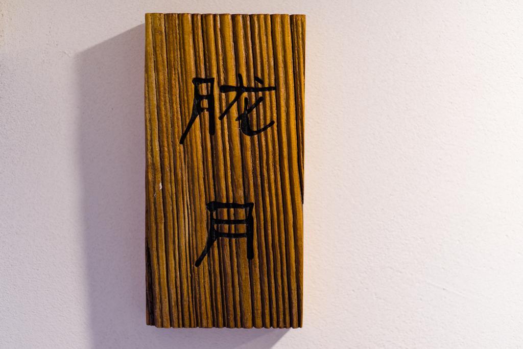 Hangzhou Van Wind Inn Chambre photo