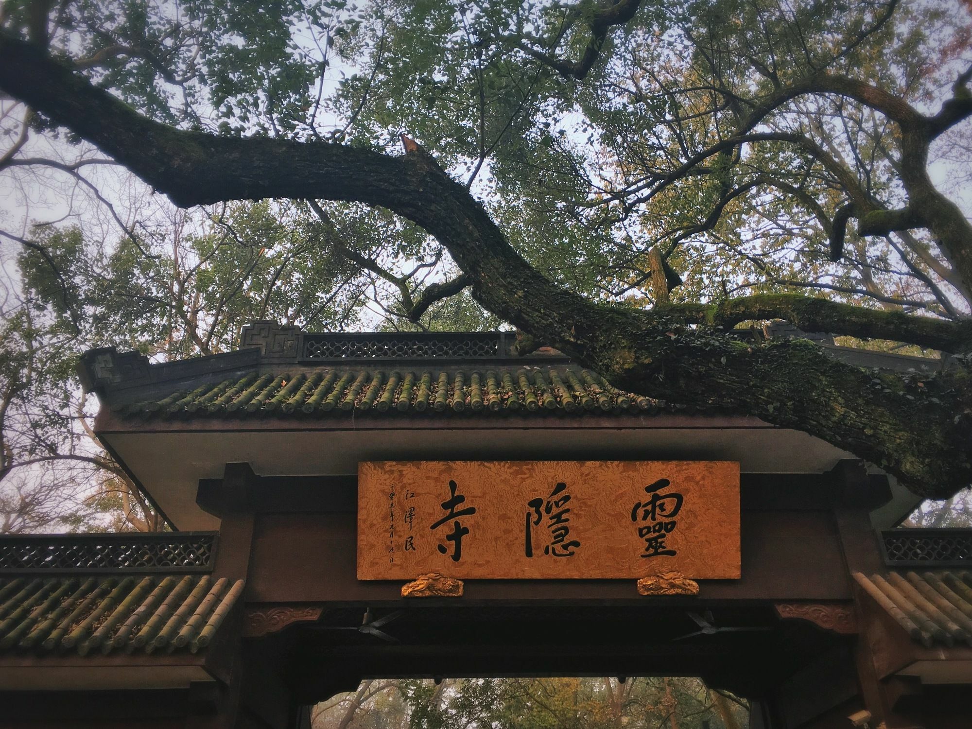 Hangzhou Van Wind Inn Extérieur photo